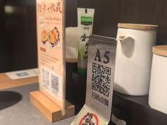 -沼津港精致料理·寿喜烧·烧鸟(龙湖南桥天街日料榜单店)