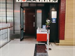 门面-TOMATITO(无限极荟店)