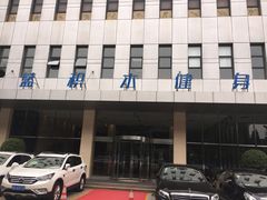 -蓝积木健身中心(高新店)