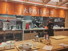 -味千拉面(和平大道奥山世纪城店)