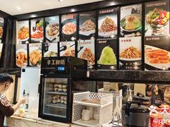 -金掌勺·锅包肉(广渠门店)