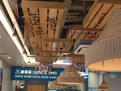 -豪享来中西餐厅(隆昌店)