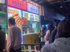 -乐乐姐超级土豆(中关村5号店)