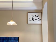 用餐区-丘中有甜(乐清·江南里店)