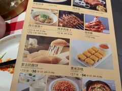 -西贝(金桥店)