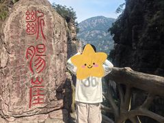 -雁荡山风景名胜区