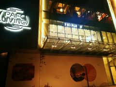 -杭州平安悦坊 PAFC LIVING