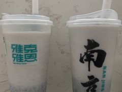 -雅克雅思(南湖东路店)