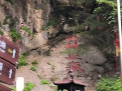 -九鼎铁刹山风景区