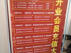 -唐宁宫汤泉汗蒸会所