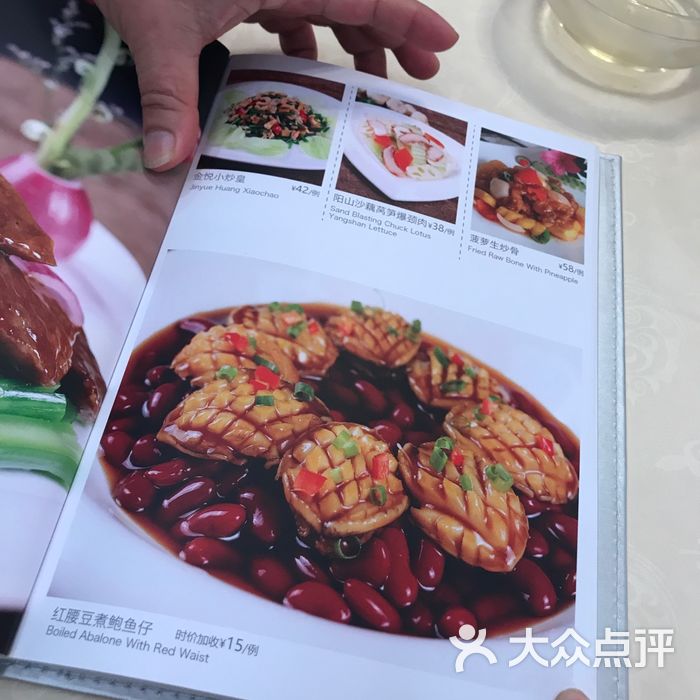 金悦海鲜酒家图片-北京海鲜-大众点评网