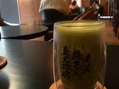 -老吴咖啡( 国贸商住大厦店)