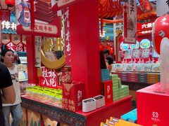 -捶糖帮桂林特产伴手礼(西街店)