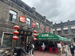 -张包铺(道外店)