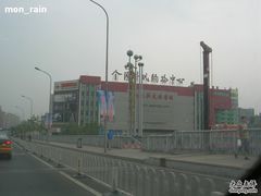-北京英嘉国际影城(金源CINITY店)