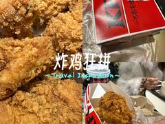 -肯德基(蓝桥店)