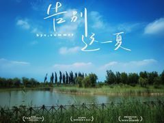 -野鸭湖国家湿地公园