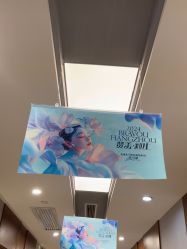 -杭州米兰柏羽医疗美容医院