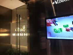 -苑苑vbeauty科技美容SPA