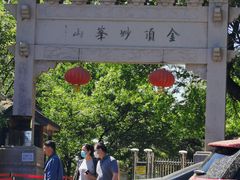 -妙峰山风景名胜区