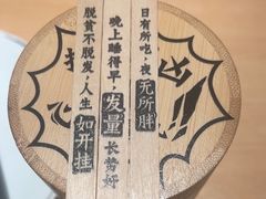 -太二酸菜鱼(深圳布吉万象汇店)