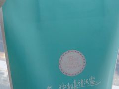 -Tomado绿色烘焙(大尧三路店)