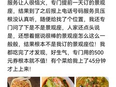 -烛影拾光观景餐厅·创意菜·摄影·小提琴(大唐不夜城店)