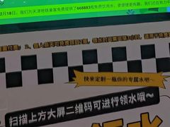 -远洋国际中心(地铁站)