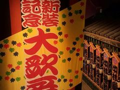-大阪历史博物馆