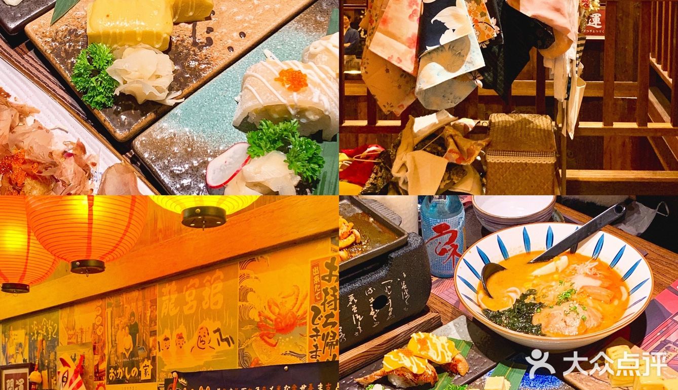 南宁｜航洋新晋日本料理🍣长沙日料榜冠军