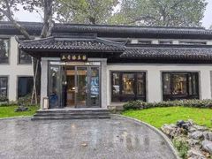 -杭州西湖柳莺里酒店·闻莺厅