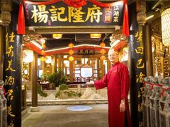 门面-杨记隆府(时代天街店)