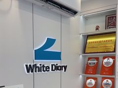 -白色日记·手作酸奶(麦凯乐店)