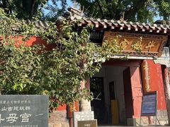 -泰山风景名胜区