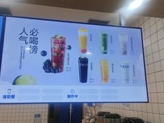 -茶百道(二七广场店)