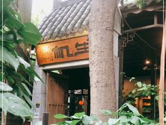 -生机蔬食·24节气料理餐厅(番禺广场店)