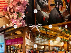 -大江户·温泉洗浴(浑南店)