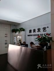 点击看大图 -唐美