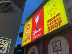 -通天阁