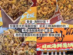 -大学城夜市