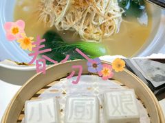 -小厨娘淮扬菜(河西奥美大厦店)