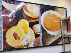 -老街粘食店(宜昌路店)