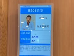 -上海广德中医门诊部