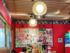 大堂-金穗园·砂锅粥.醉鸡煲火锅(长寿路店)