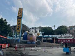 -大河马水上世界