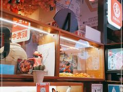 -赤谷和牛烧肉居酒屋(石景山店)