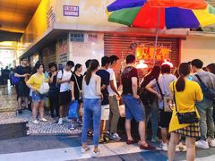 -明记牛杂(新马路分店)