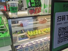 -Yes Lemon就是柠·手打柠檬茶(苏州中心一店)