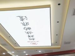 -食米家拌饭(梅溪新天地店)