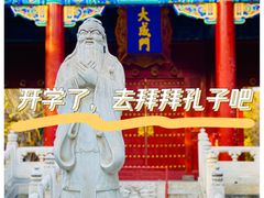 -孔庙和国子监博物馆